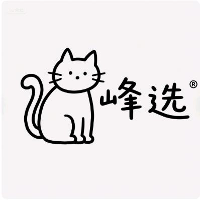 峰选宠物之家