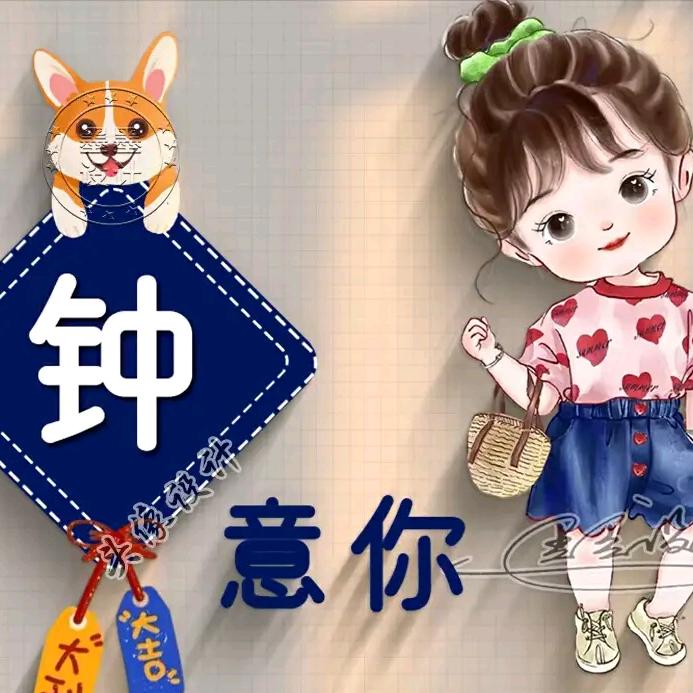名花有主