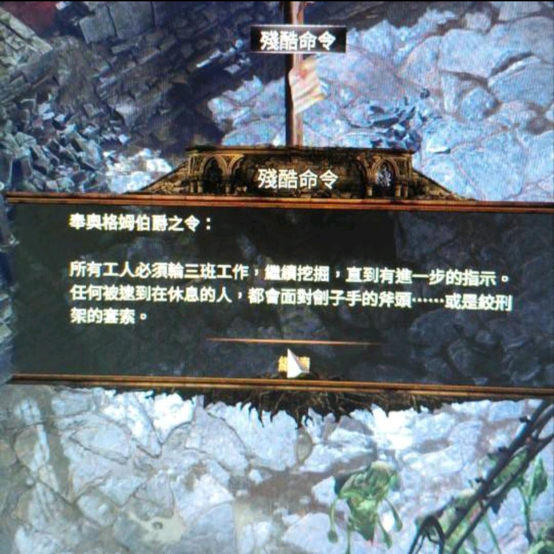 散落的星骸