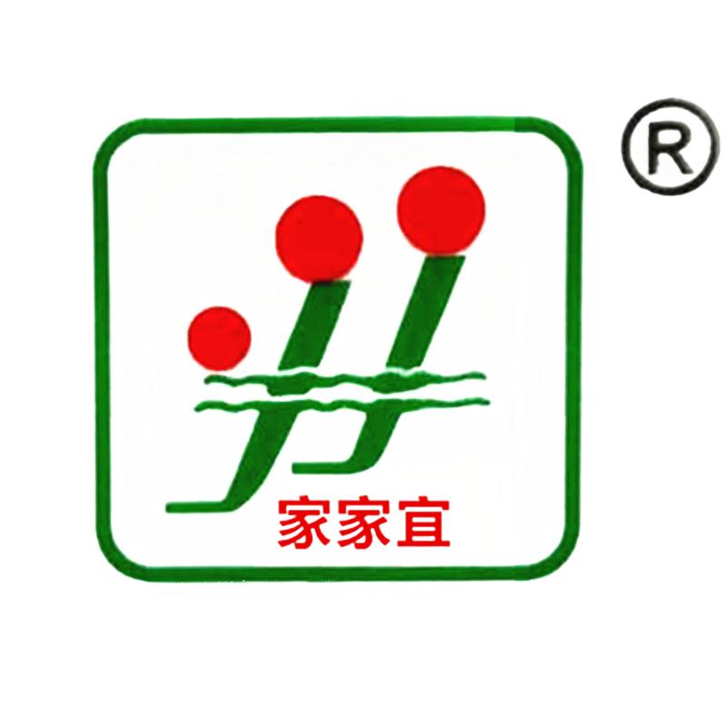 家家宜米业店