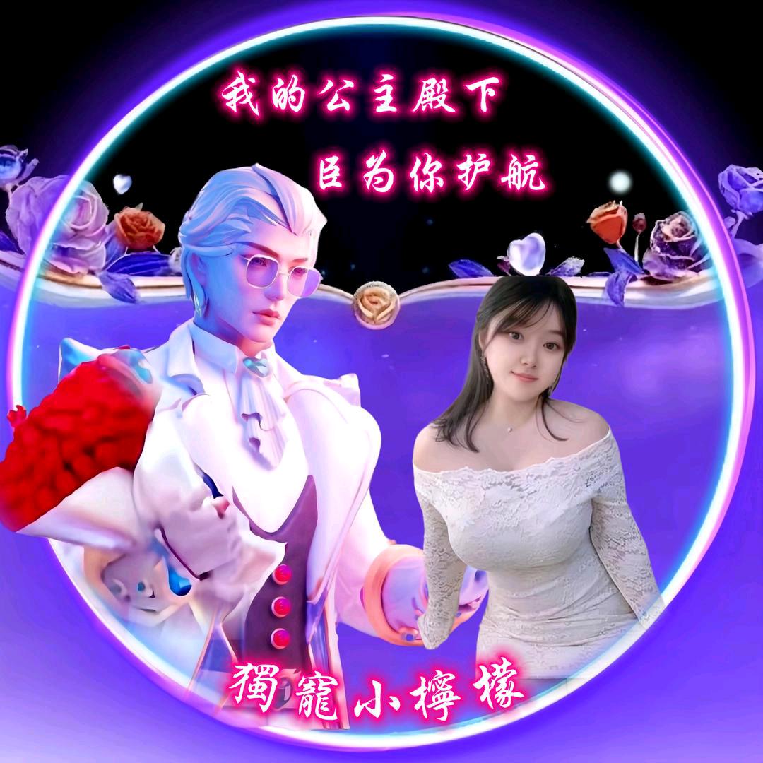 满目星辰皆是檸