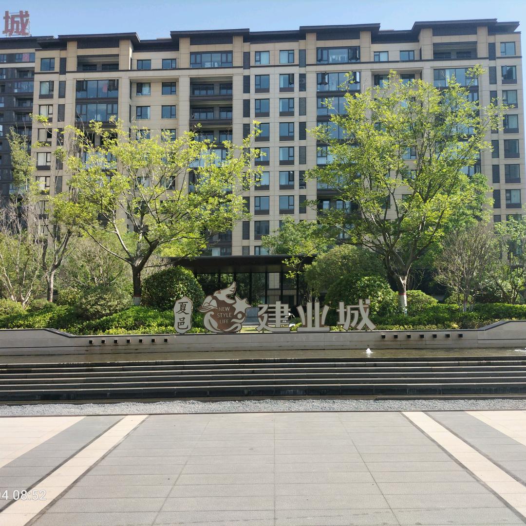 夏邑建业城刘节