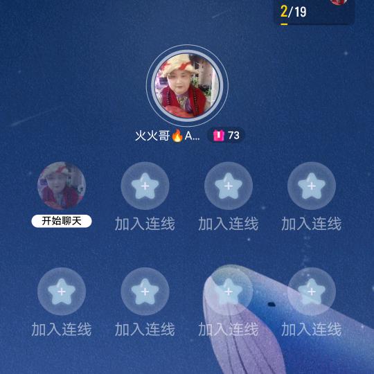 火火哥🔥＜大号下午4：26＞