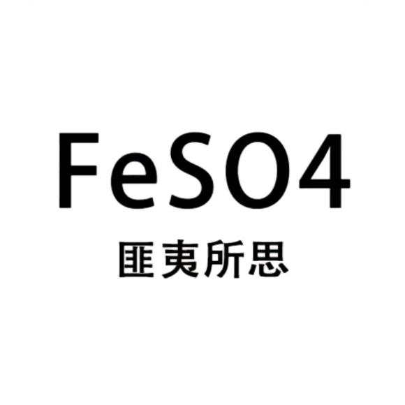 是二氧化硅