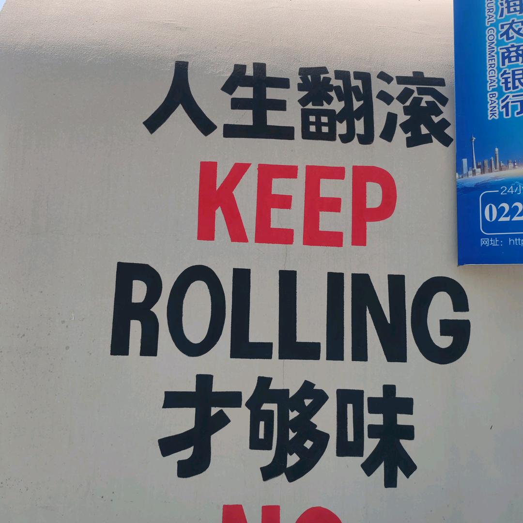 简单生活