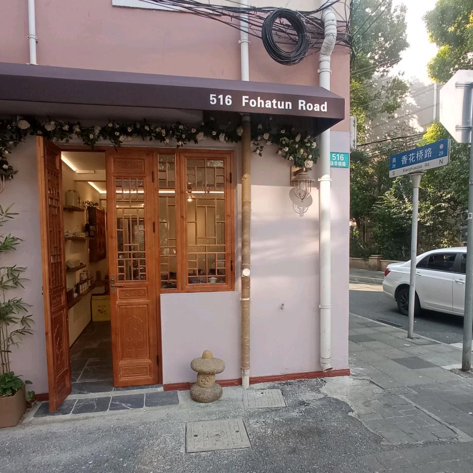 云南土特产上海徐汇店