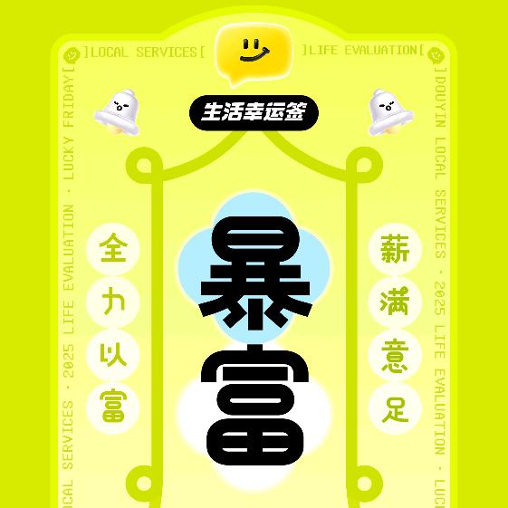 🌈Good lucky.濤