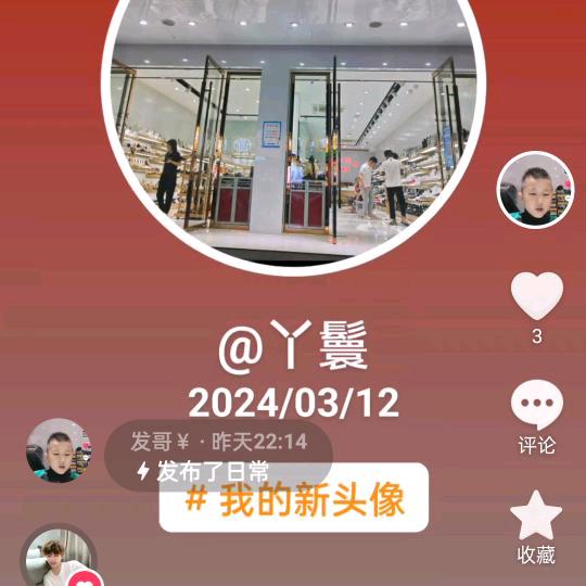 发哥￥