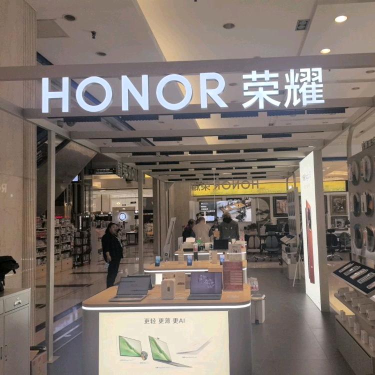 荣耀Magic 8超值预定版！