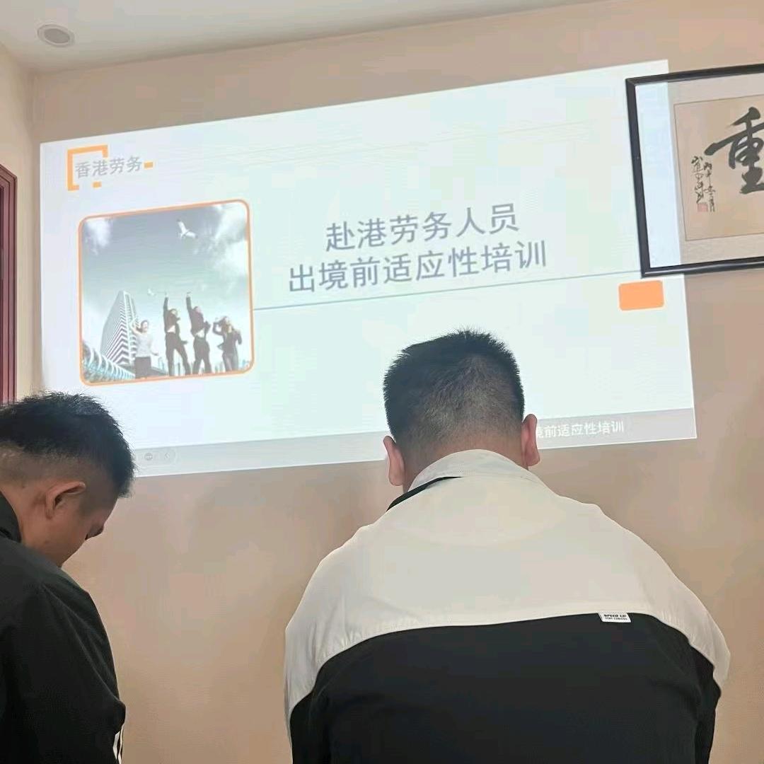 海外移民留学服务