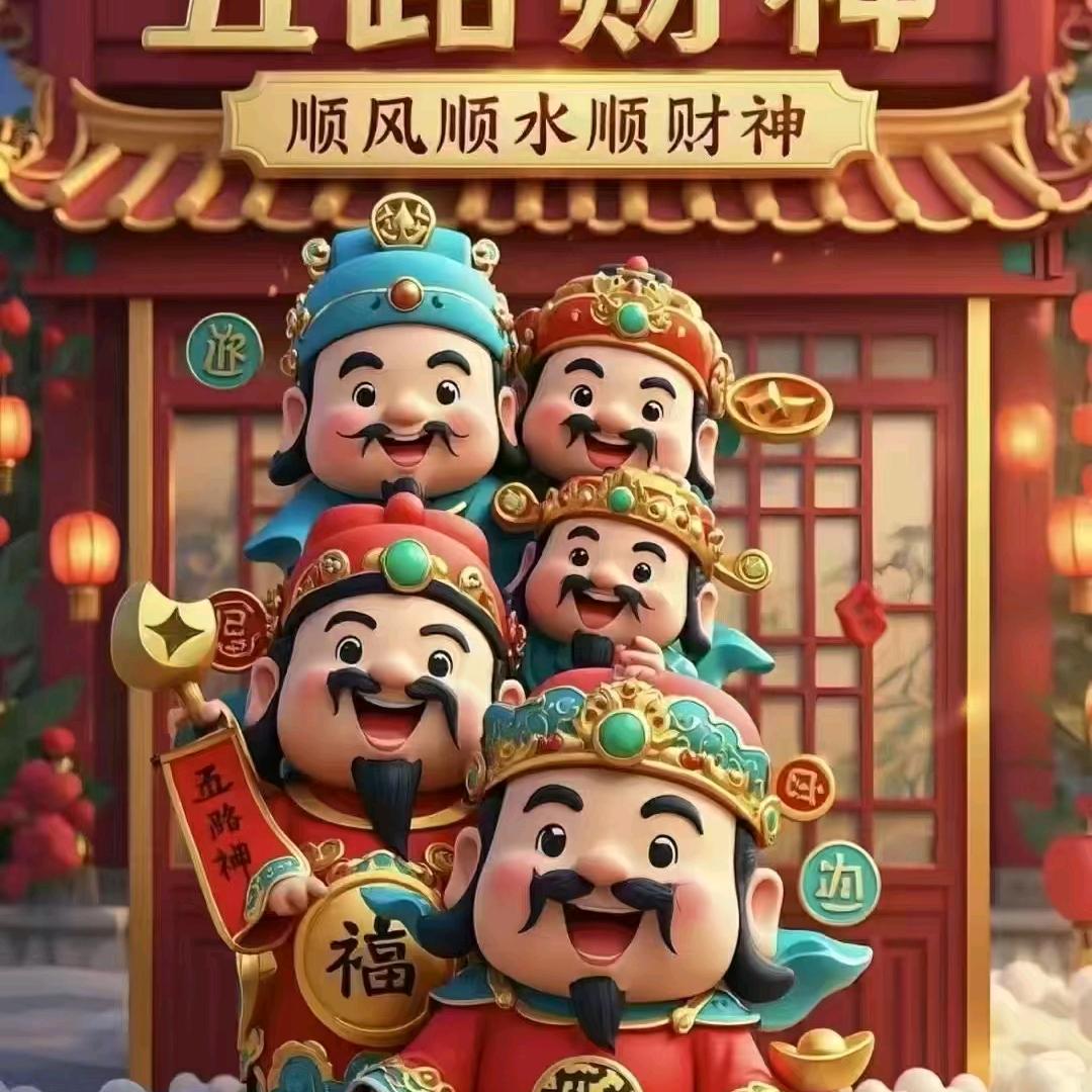 🌷趙财进寶🌷