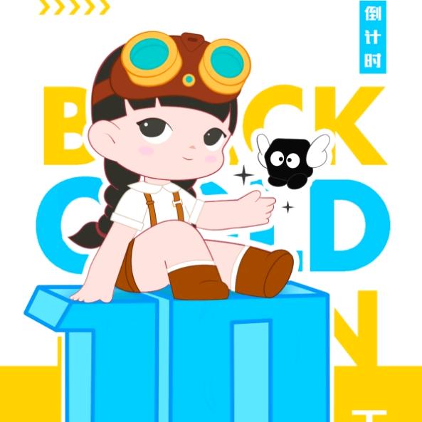 非主流辅助