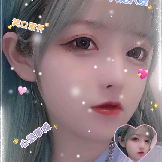 我是💞谁的💕宝贝