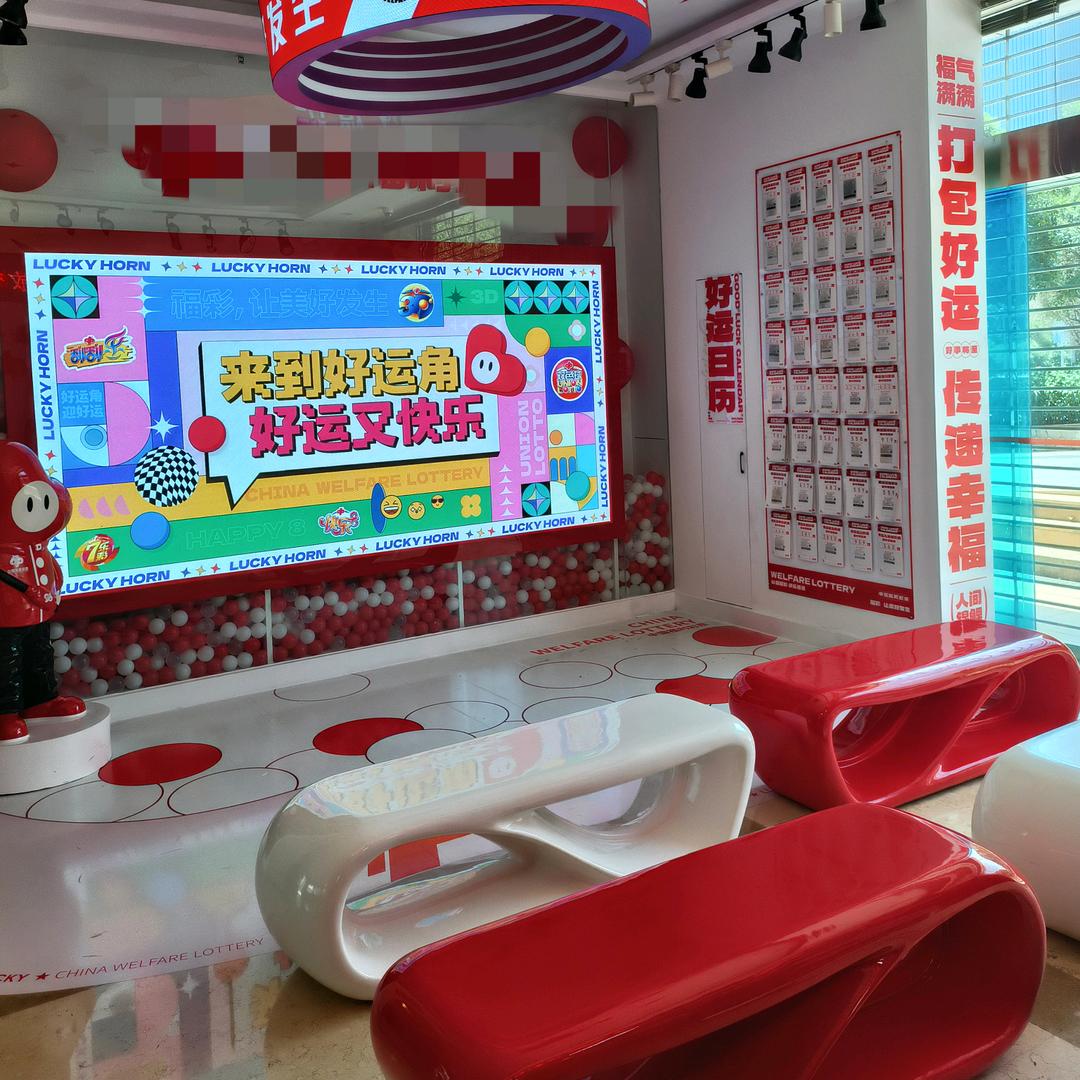 山城数字