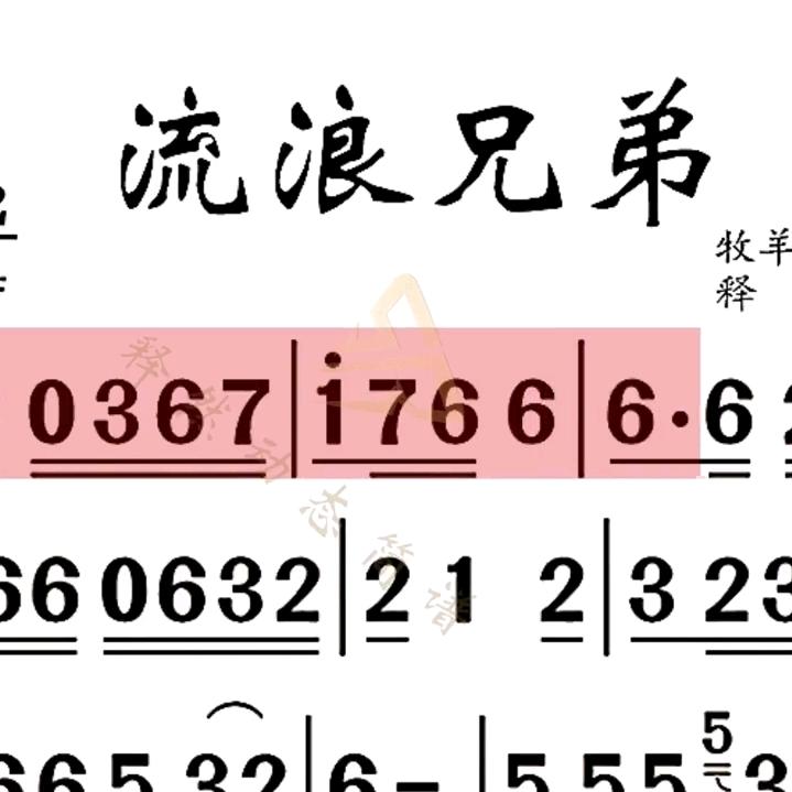 爱好