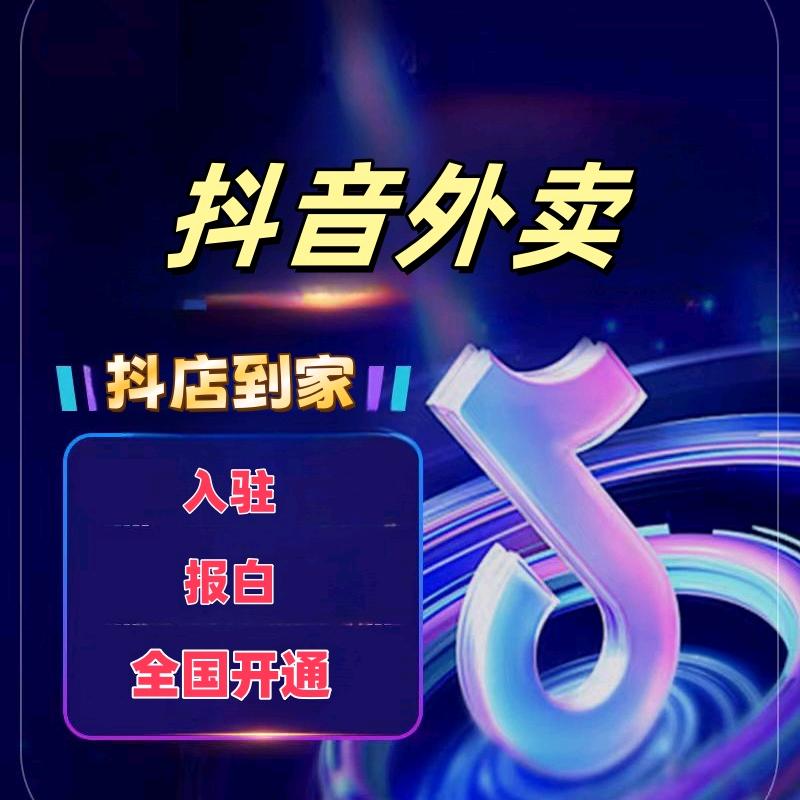 科尘汇