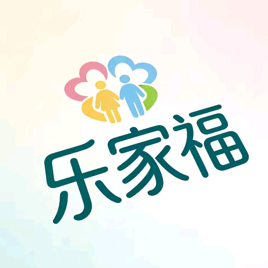 乐家福供应链