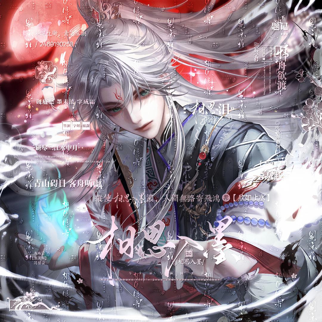 翰翰控