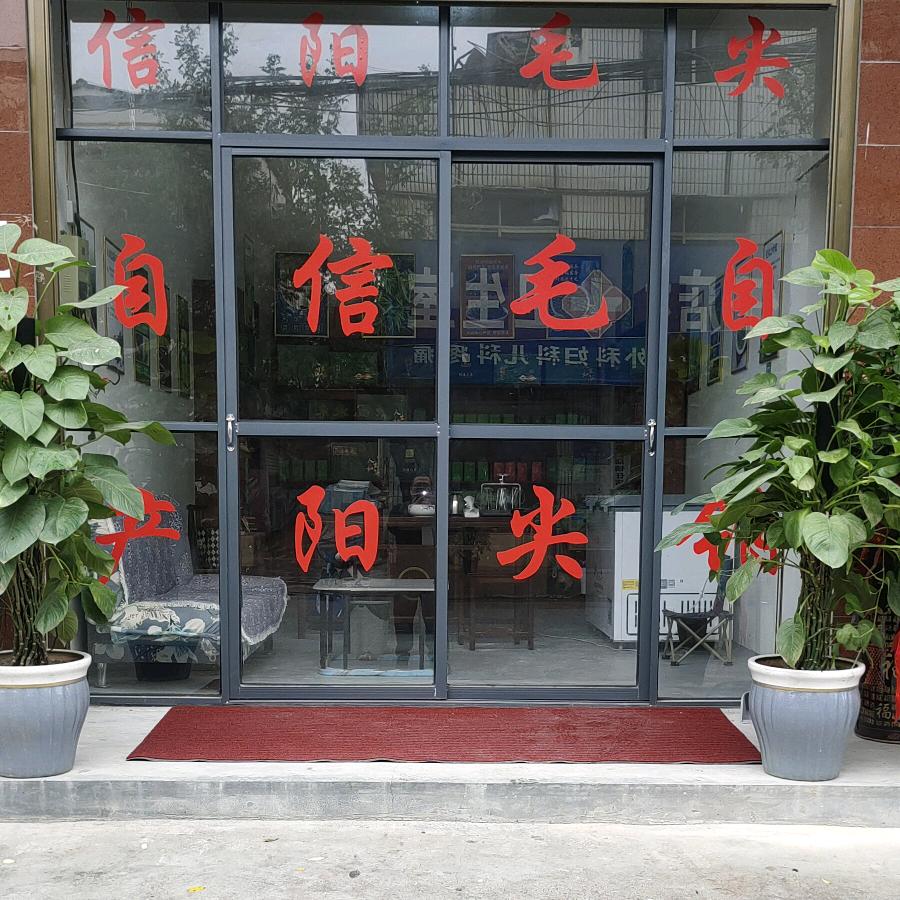 🌱茶味飘香🌱