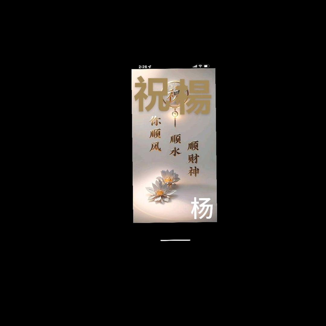 跨洋过海
