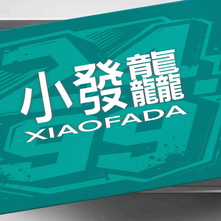小发龘