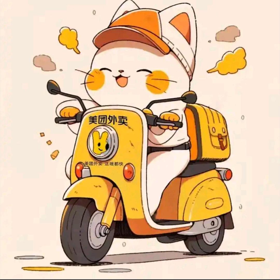 美食活动推荐官