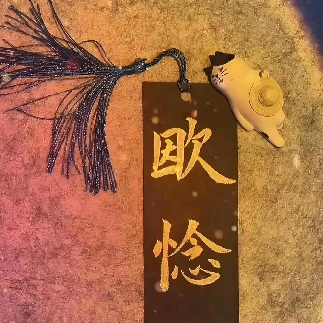 💞🕊᭄欭惗🦋ꦿོ࿆