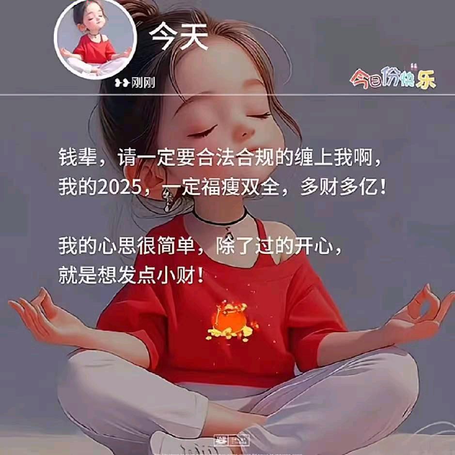 甜甜妈咪