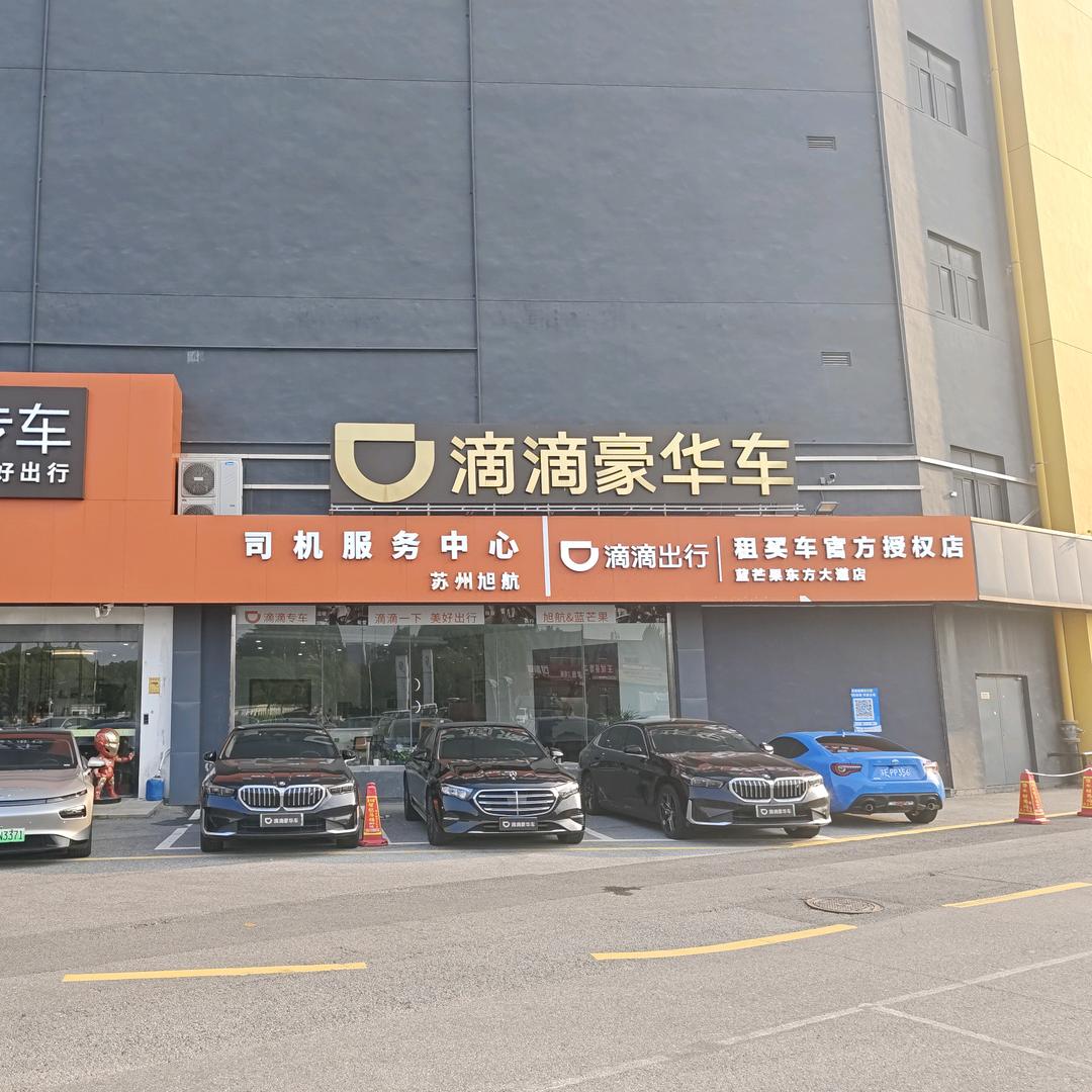 壹来二手网约车小周