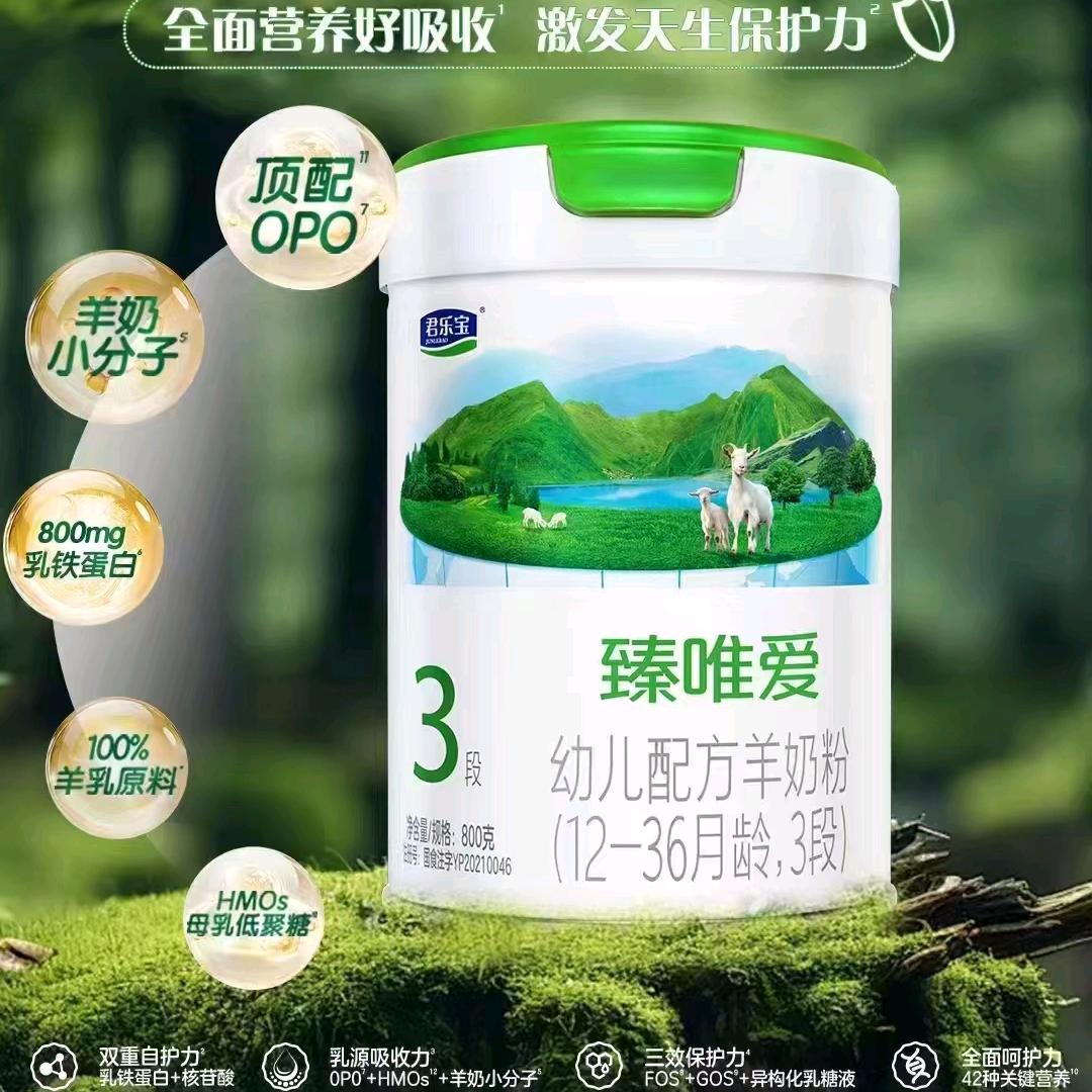 沃伦宝贝(果遂)