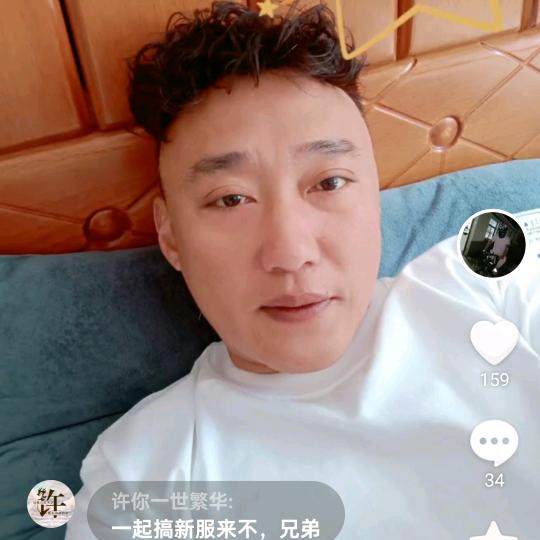 🚬᭄ঞৣঁ来碗泪流满面᭄ཽ࿆࿐