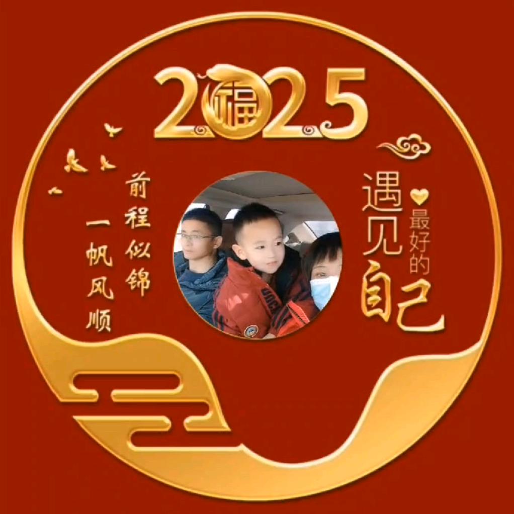 不倒翁