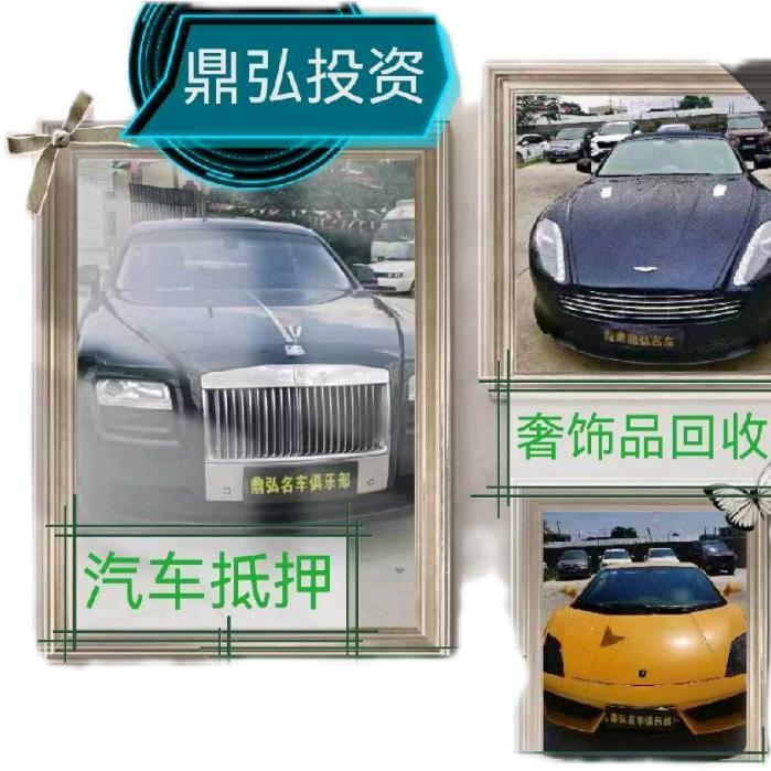 湖南半价车@鼎弘刘哥