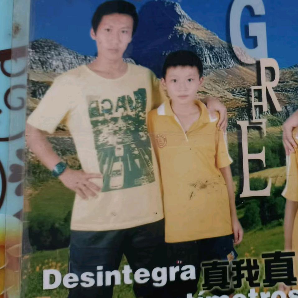 兴旭