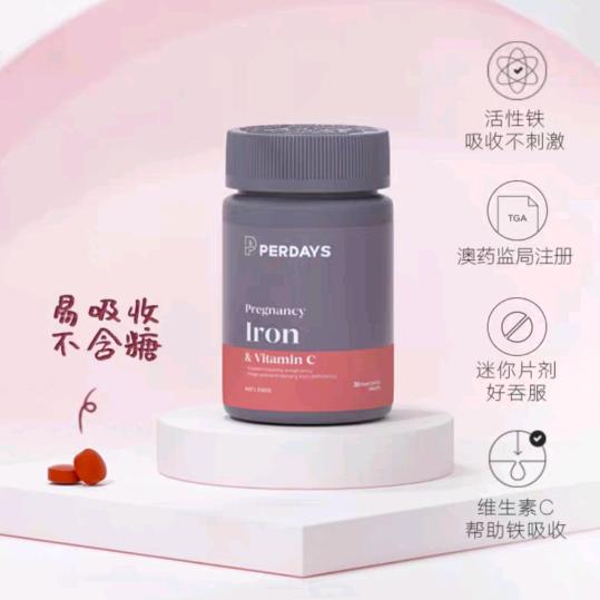 福妈perdays孕妇铁专场红豆2758