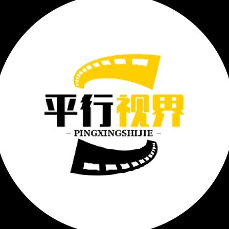 平行视界