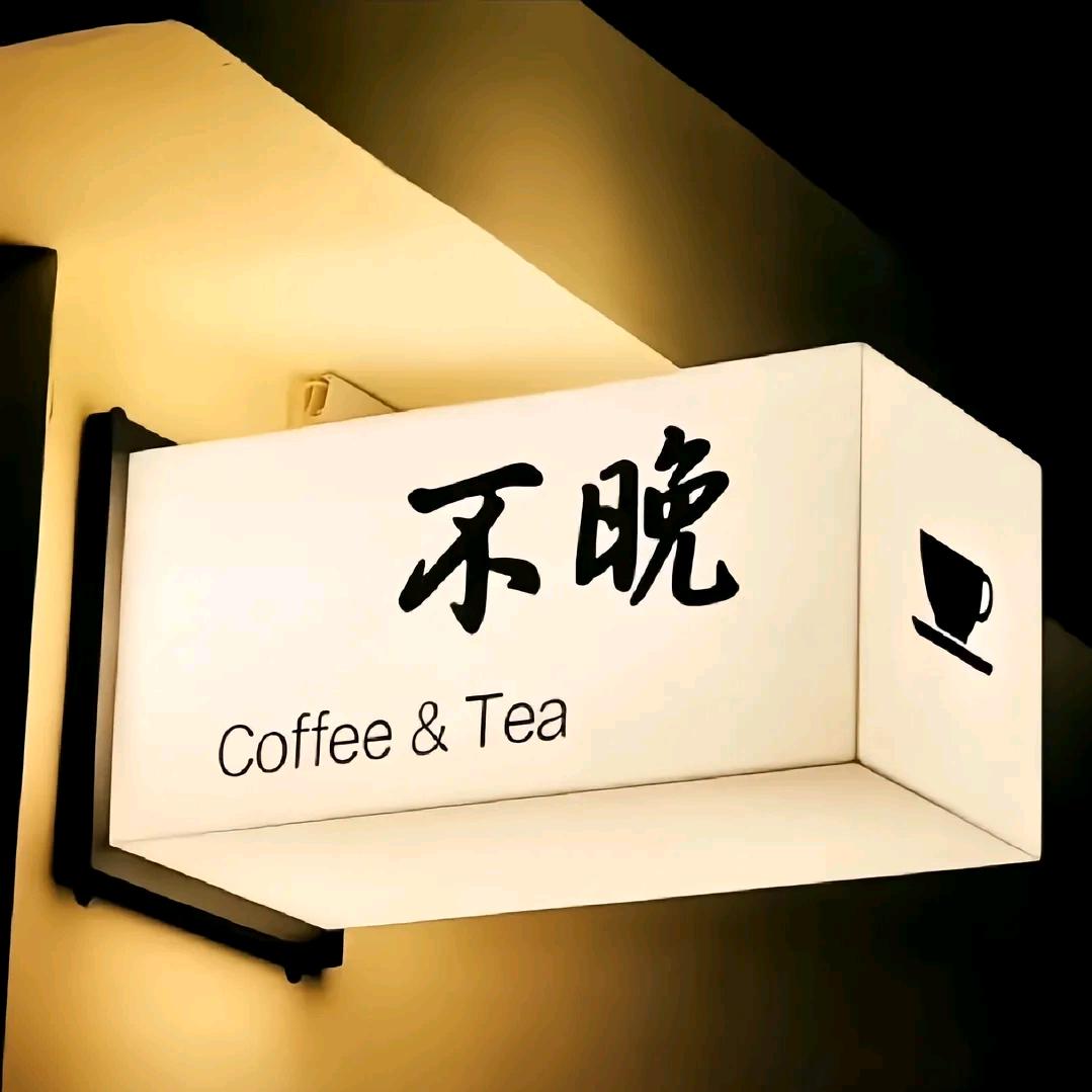 愁什么呢