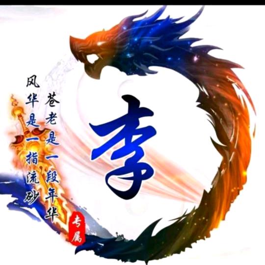 🐰明辉3