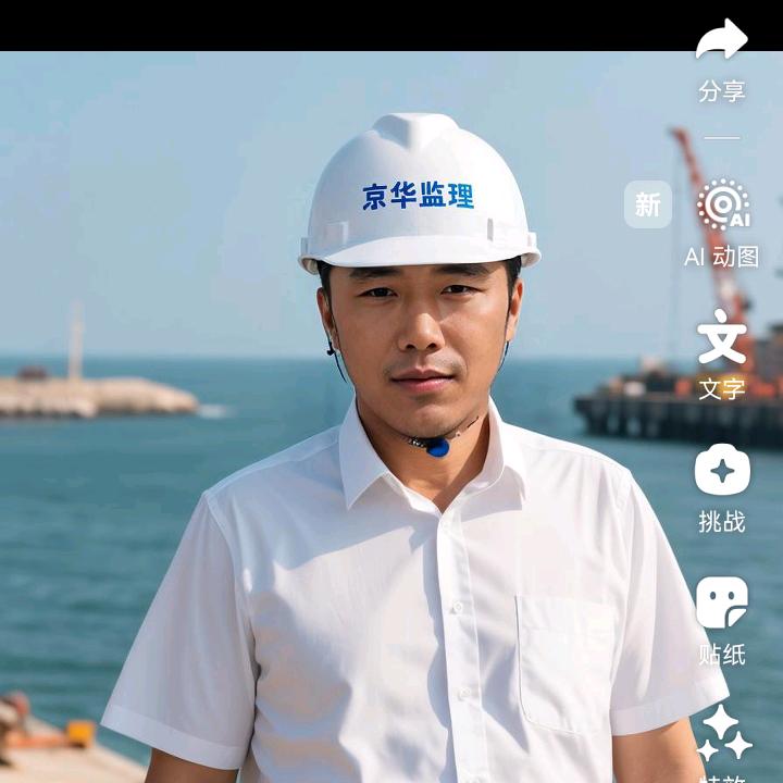 川军铝膜和木模