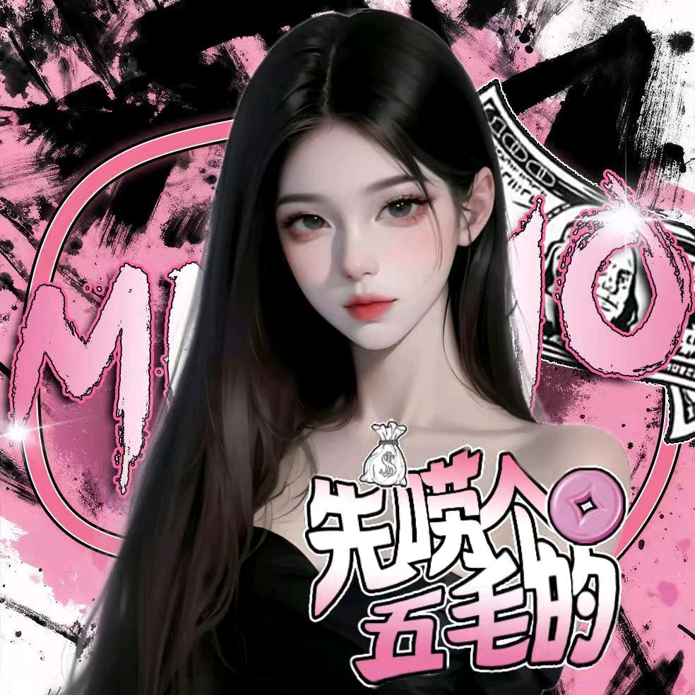 雅儿.ᐟ.ᐟ许愿 云中秘境