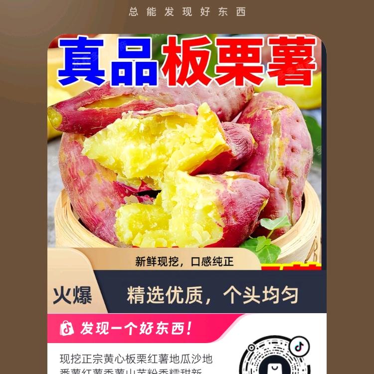 军哥说美食