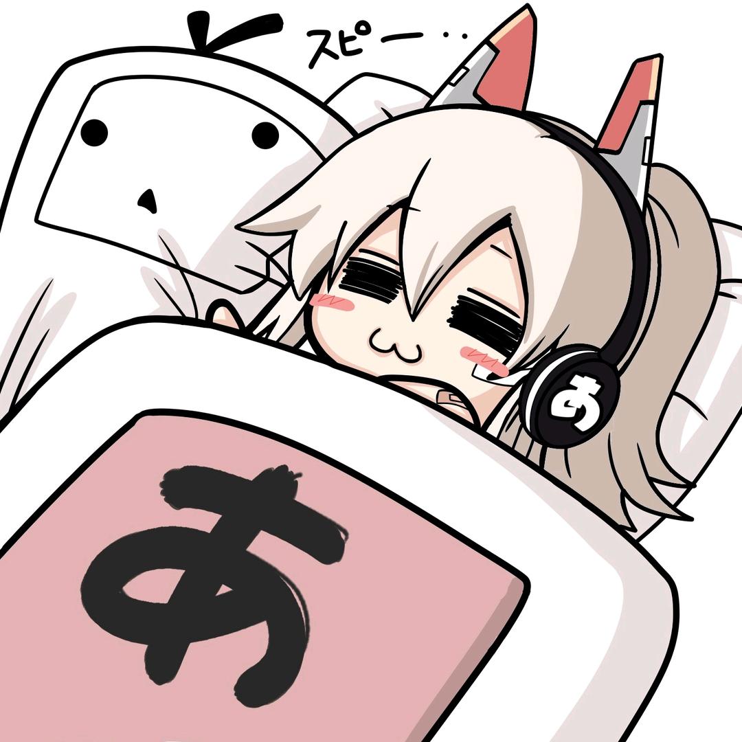 凌波酱爱摸鱼（少前2/碧蓝航线）