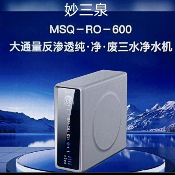 净水老王  守护饮水安全和健康