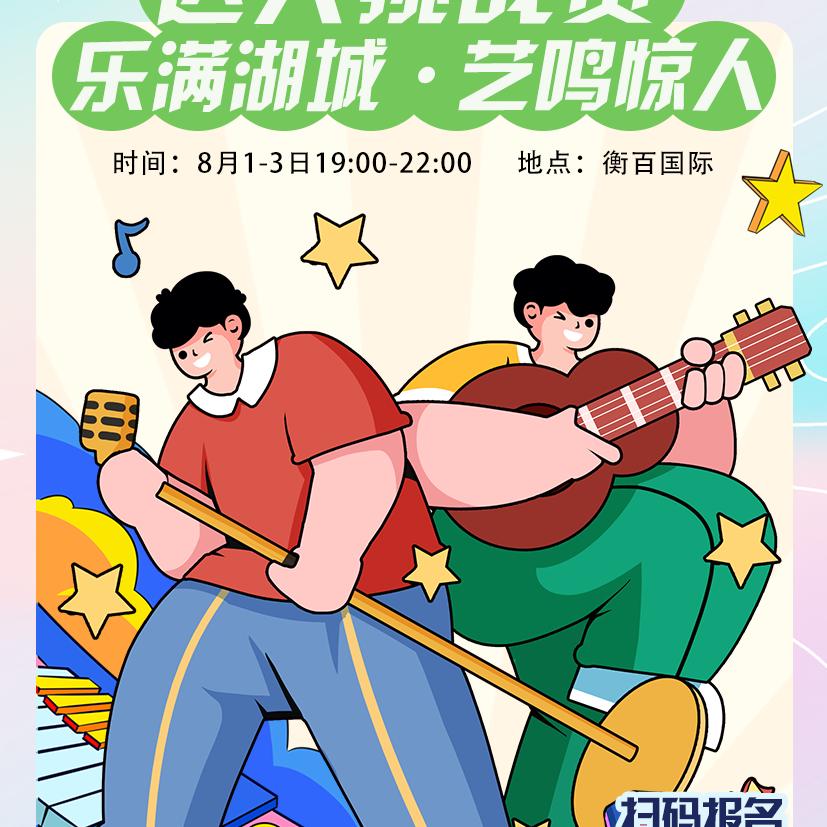 衡百国际仕女