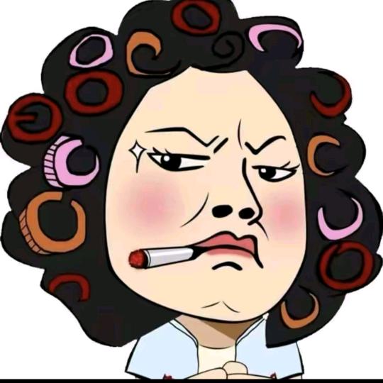 緟苼