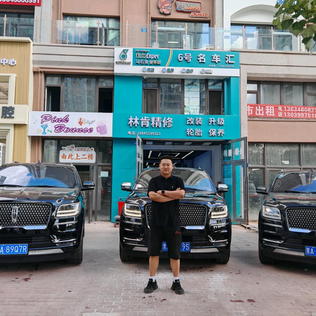 6号名车林肯精修  福特精修
