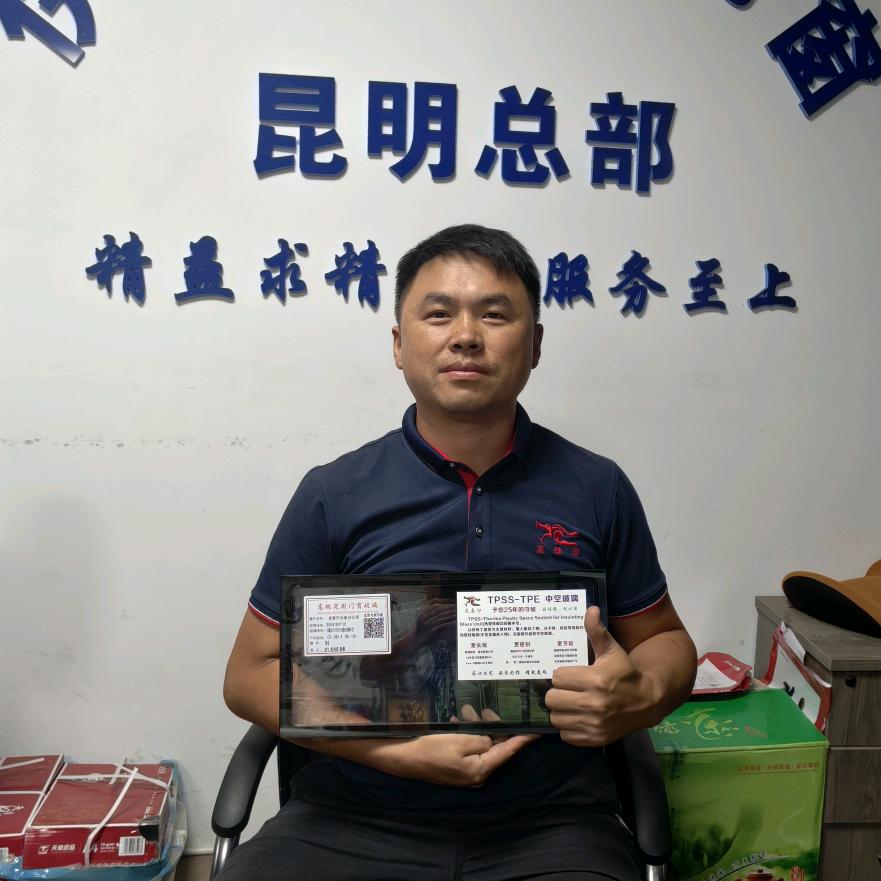 龙利富--云南龙泰印TPSS玻璃昆明总部