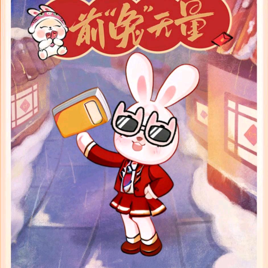 小小兔子(头条创作博主)