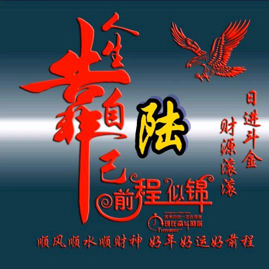龙🐲行天下