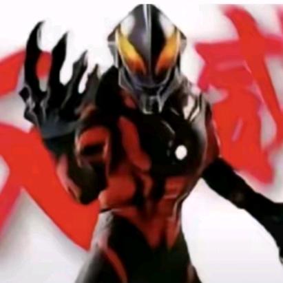 没实力的贝利亚